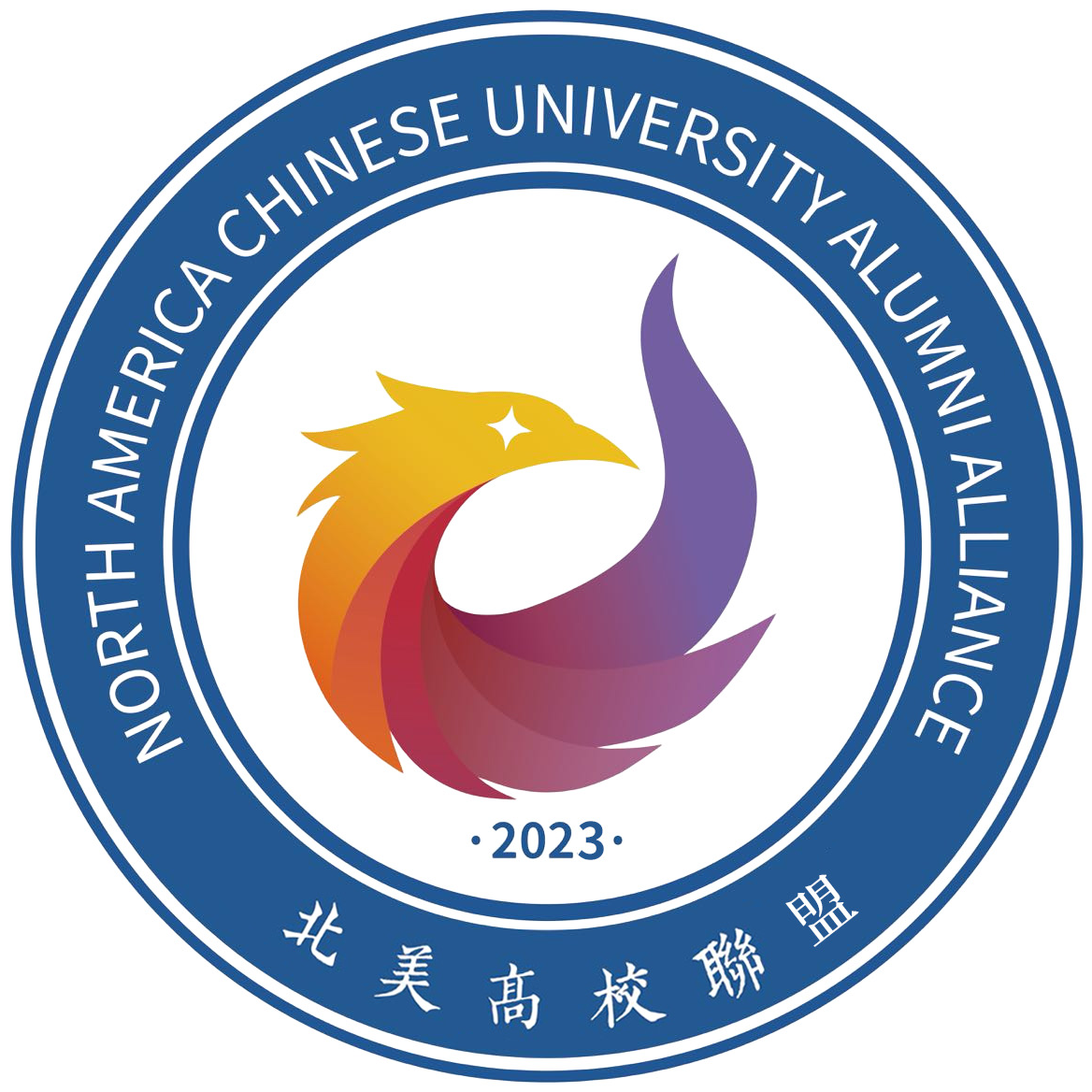 NACUAA Logo